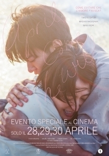 APRIL COME SHE WILL