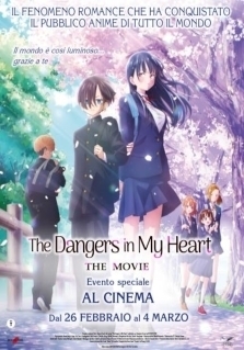 THE DANGERS IN MY HEART - THE MOVIE